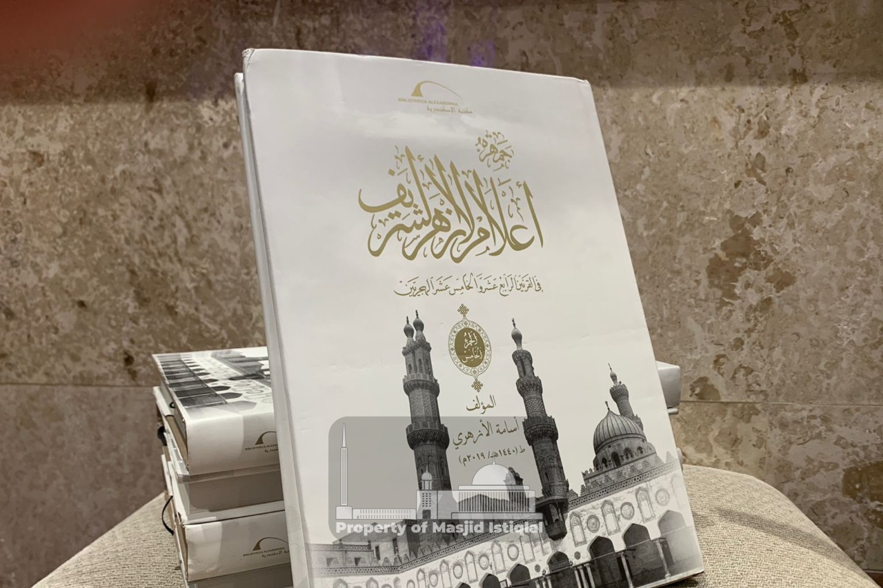 Atase Pendidikan Kedubes Mesir Berkunjung ke Istiqlal, Serahkan Kitab untuk Imam Besar Masjid Istiqlal